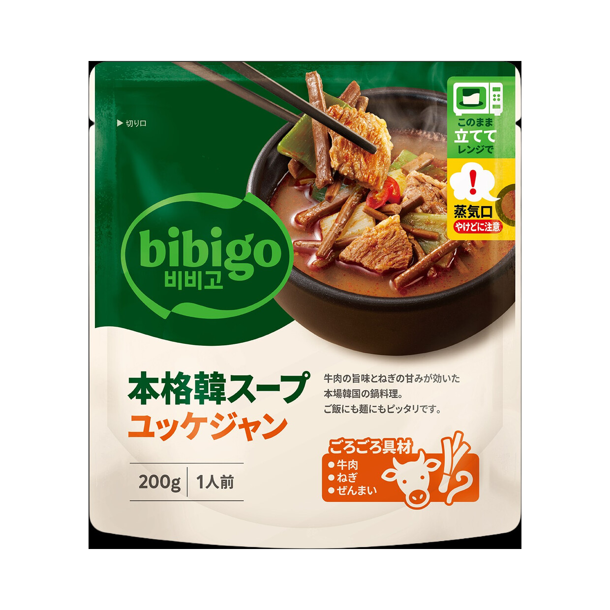 「新商品グランプリ 2026年秋冬」「bibigo 本格韓スープ ユッケジャン」