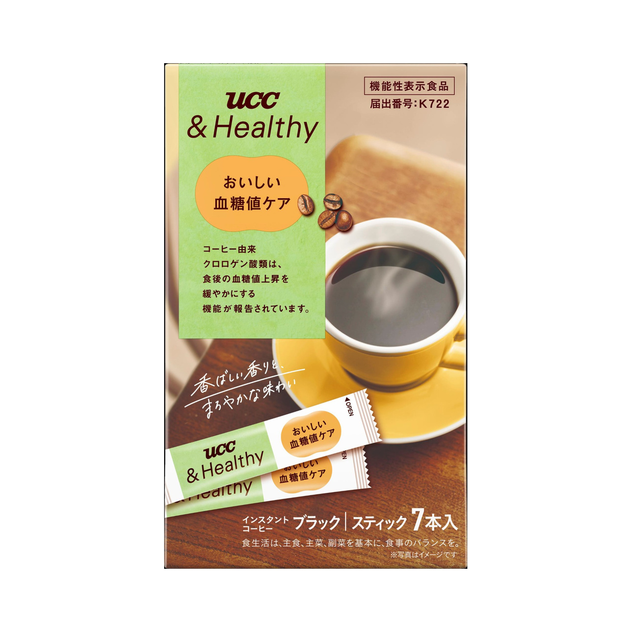 「新商品グランプリ 2026年秋冬」「UCC ＆Healthy おいしい血糖値ケア スティックコーヒー 