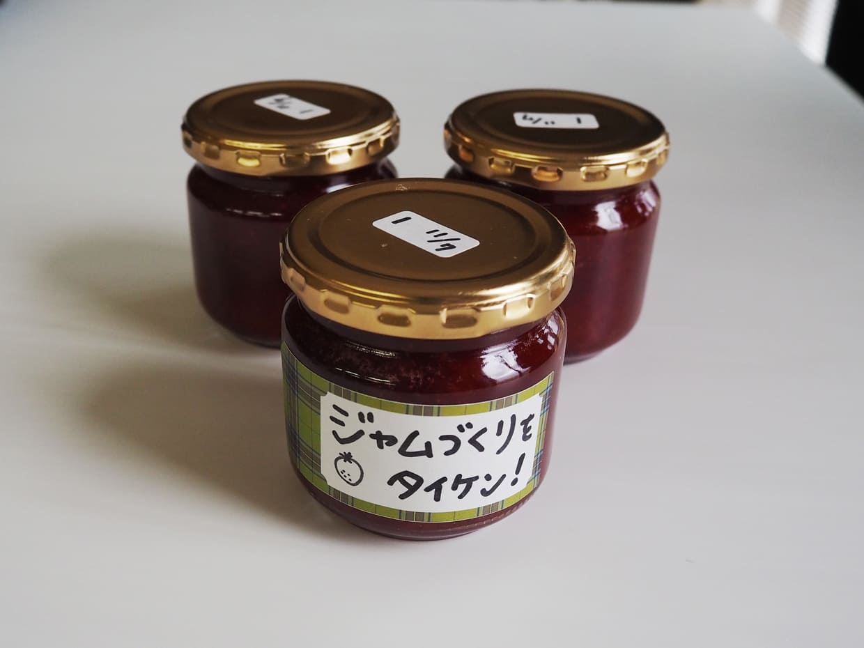 ジャム完成