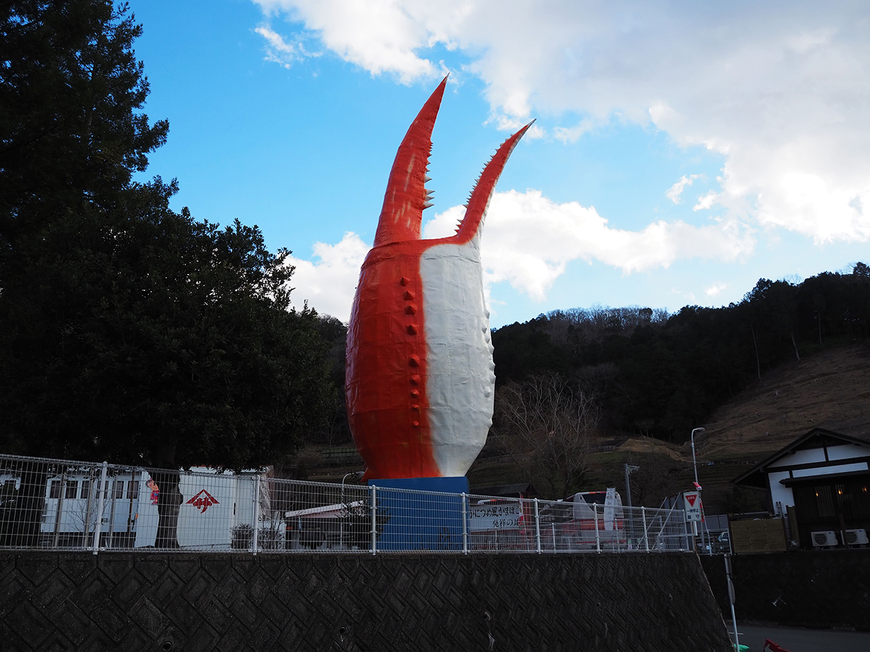 ヤマサ蒲鉾カニのオブジェ