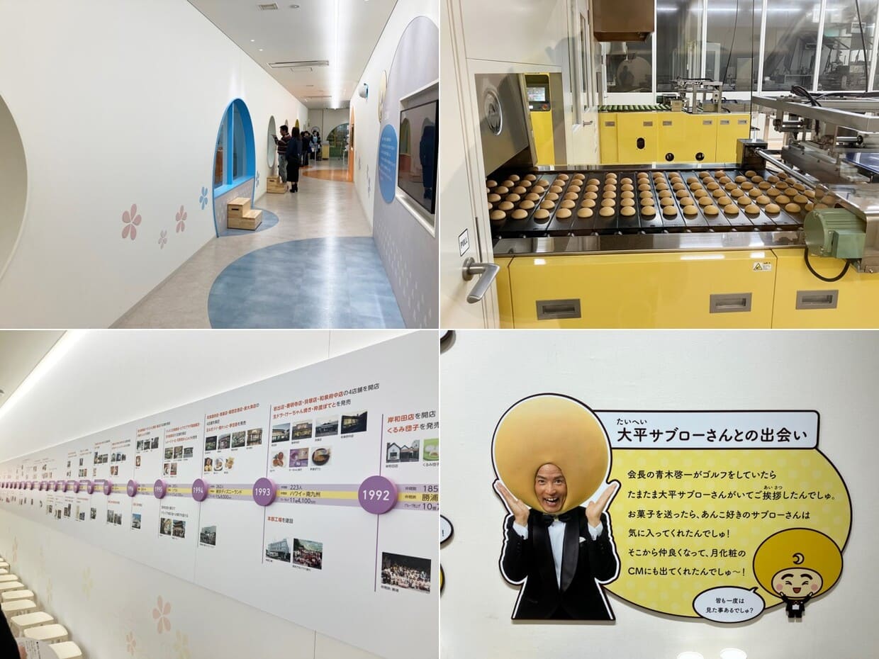 工場
