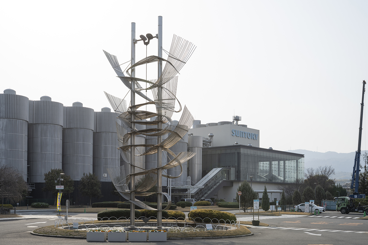 サントリー〈天然水のビール工場〉京都