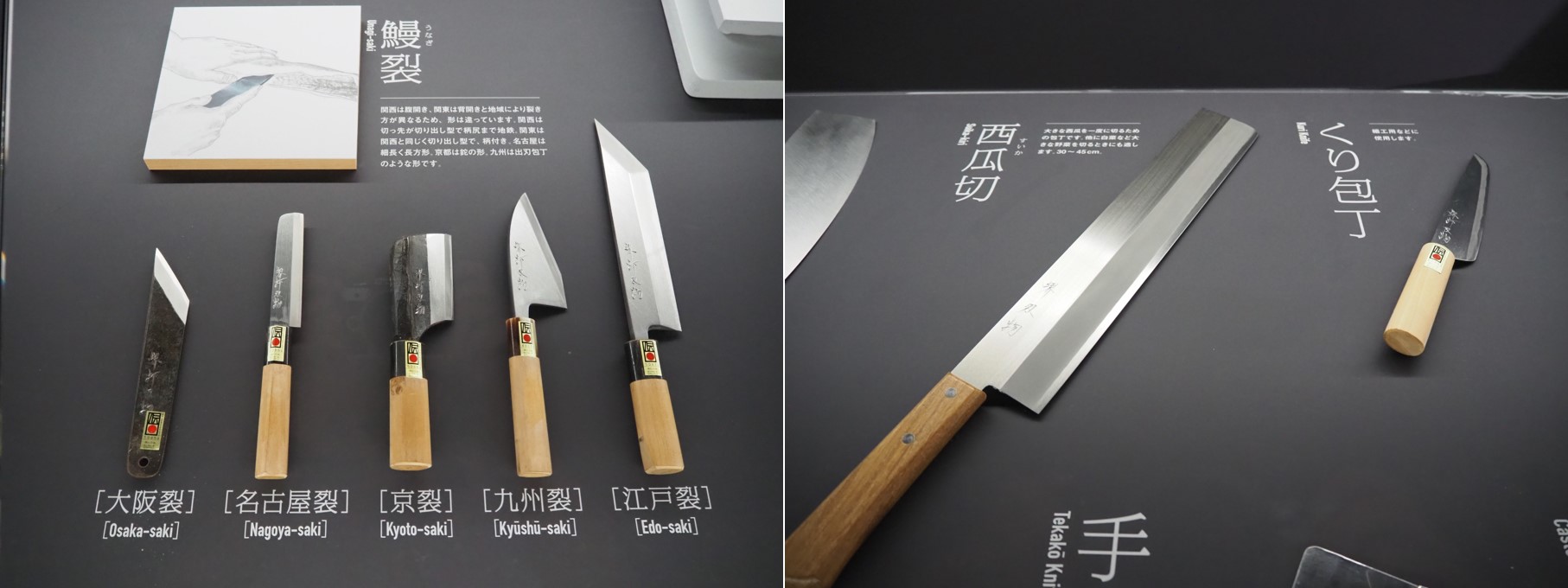 刃物