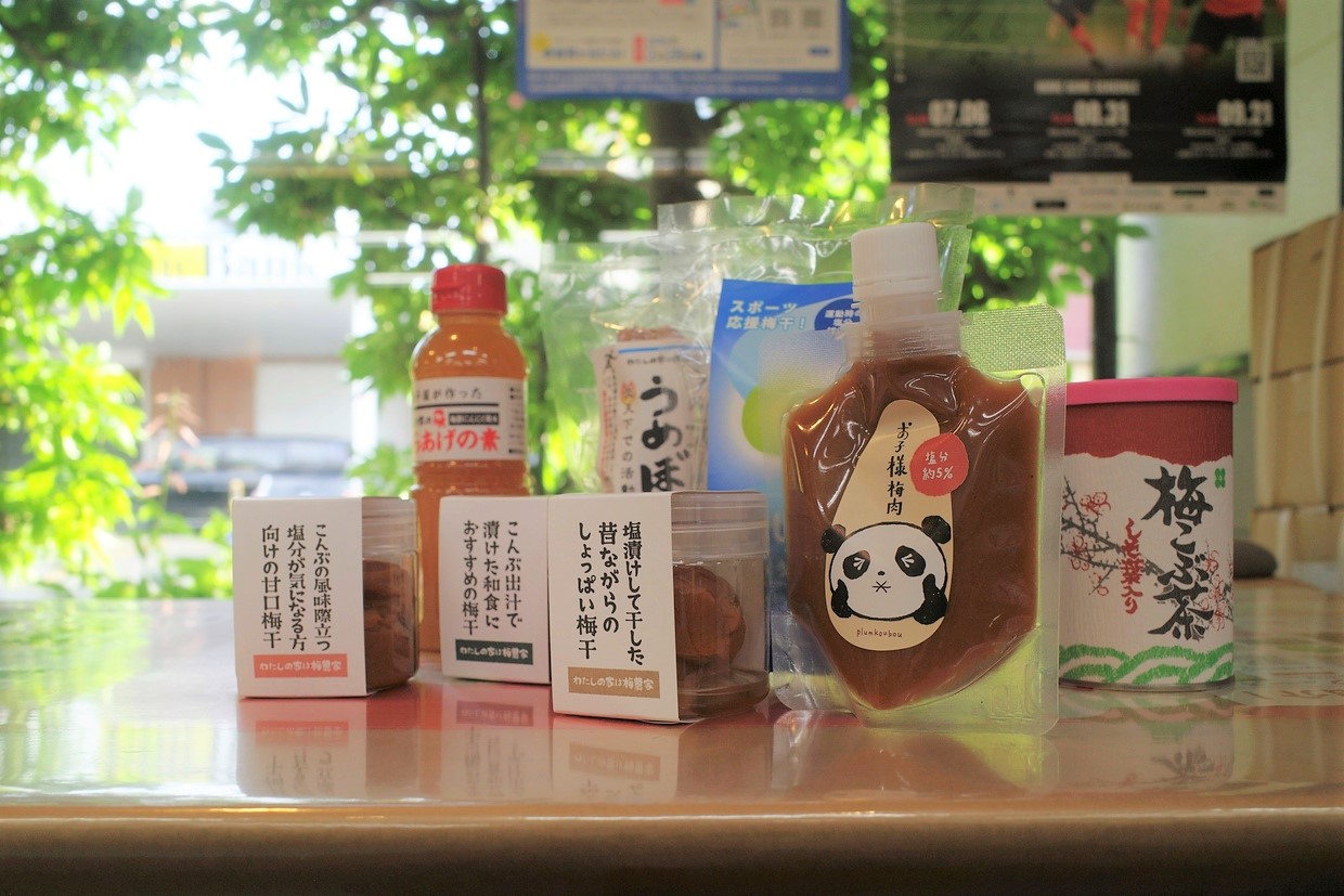 和歌山「ぷらむ工房」店内、商品
