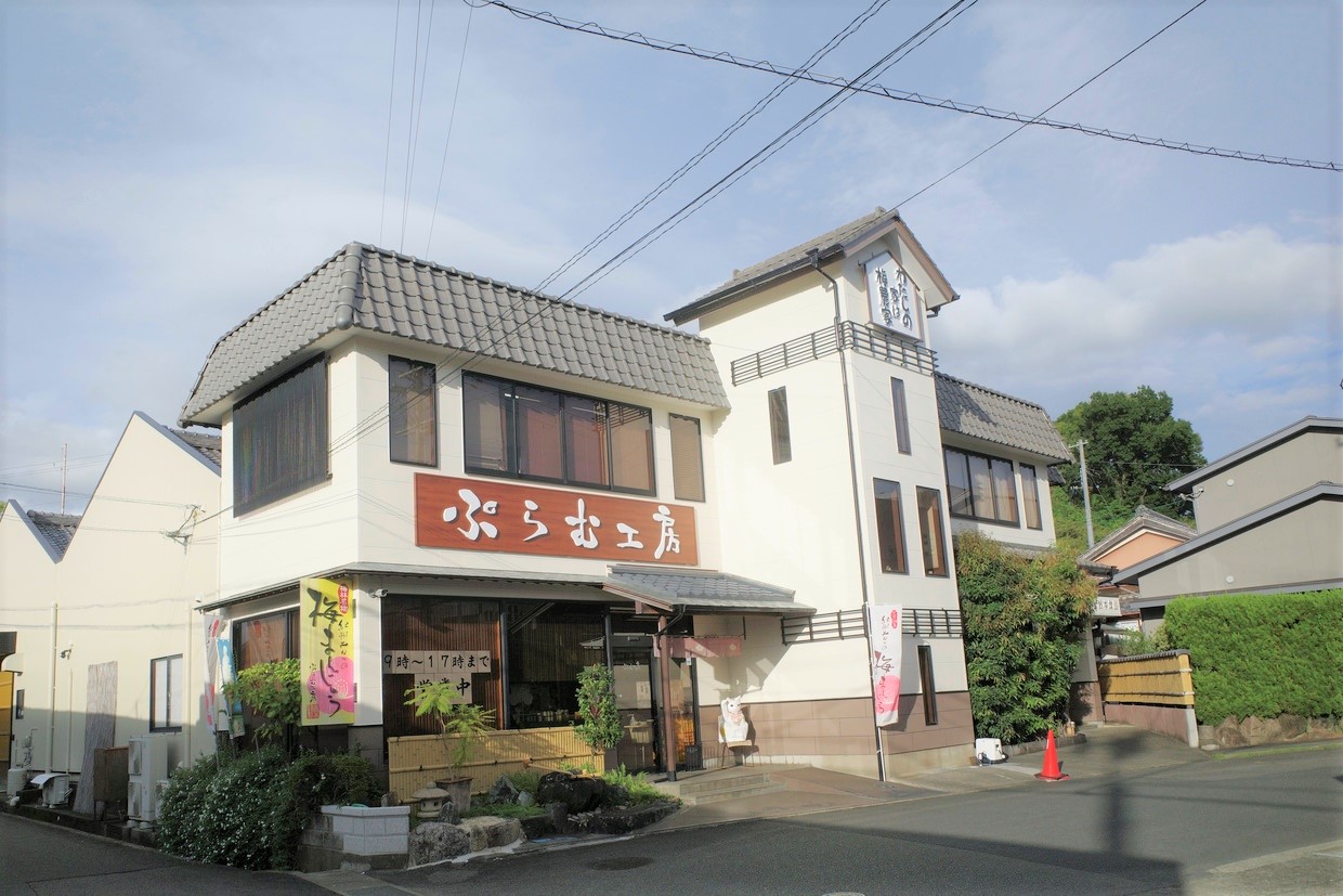和歌山「ぷらむ工房」外観