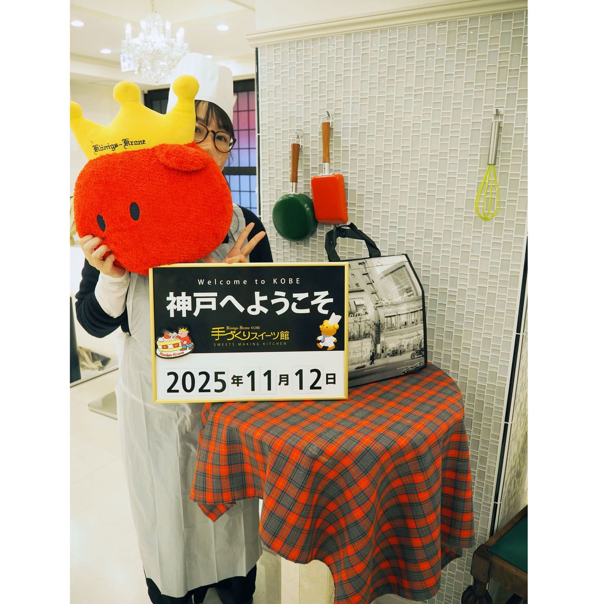 神戸・三宮『ケーニヒス クローネ』体験教室、クマちゃん（名前はポチ）