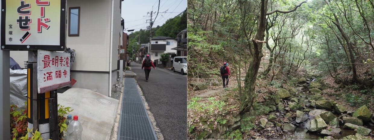 阪急山本駅から住宅街