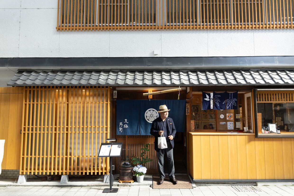 滋賀・長浜『京極寿司』外観