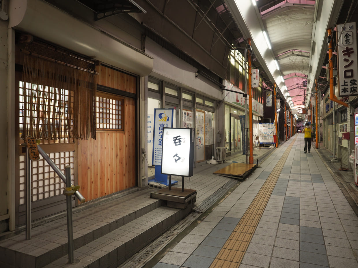 大阪・河内長野『呑々』外観