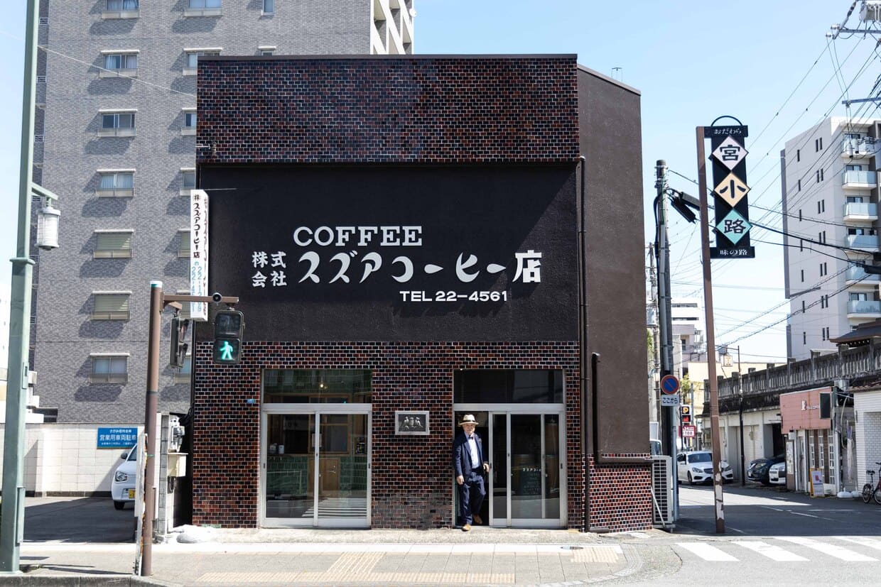 神奈川・小田原、自家焙煎卸売『スズアコーヒー』外観