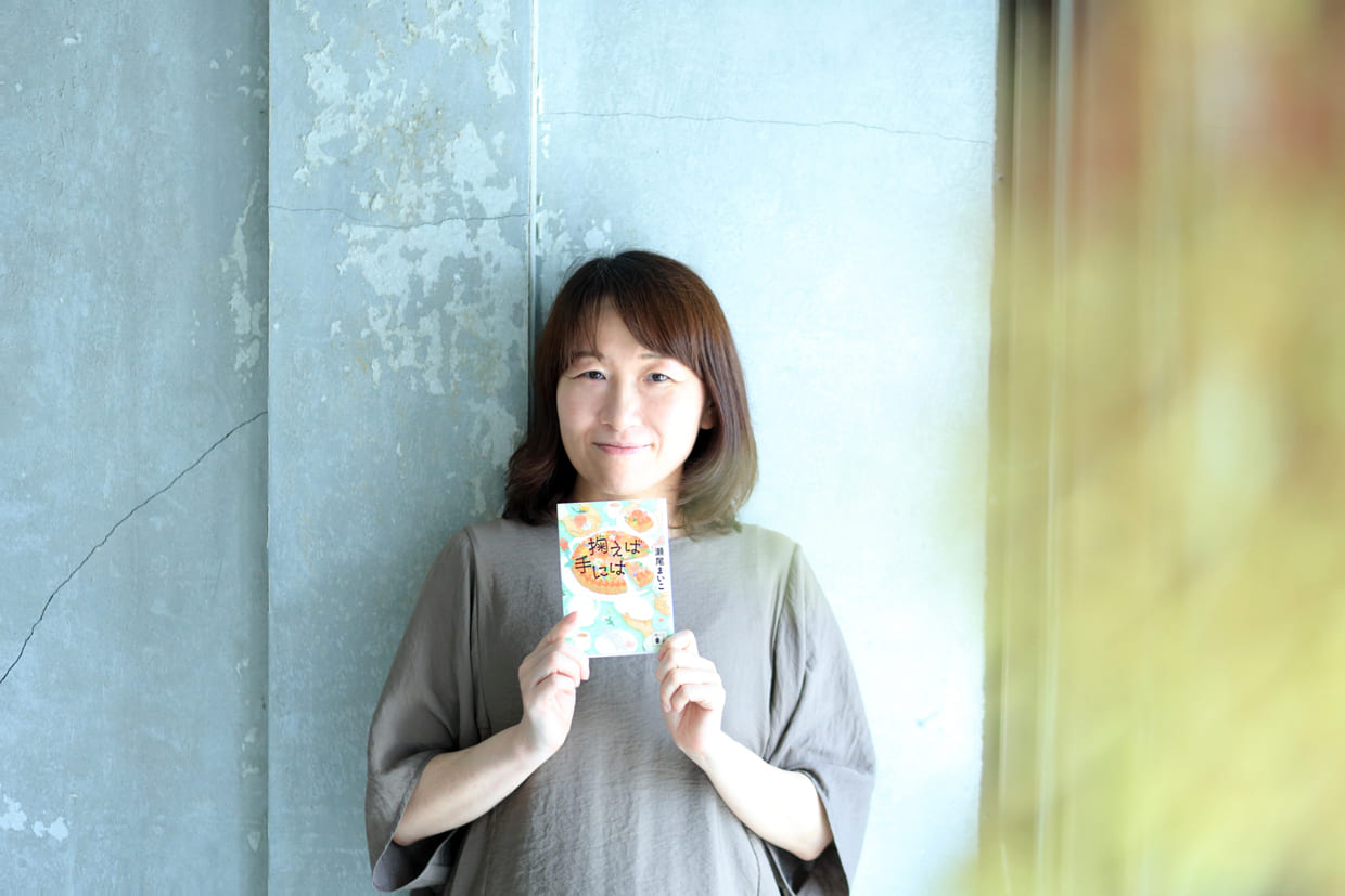 瀬尾まいこさん