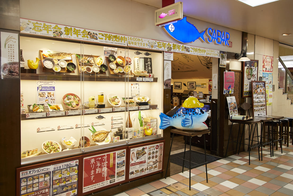 大阪・梅田『とろさば料理専門店 SABAR 阪急三番街店』外観
