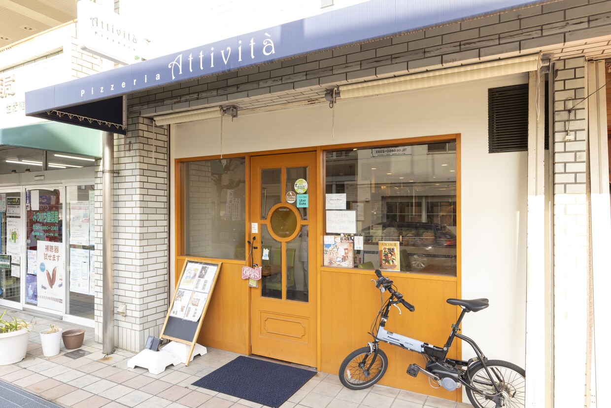 大阪・豊中『ピッツェリア アッティビータ』外観