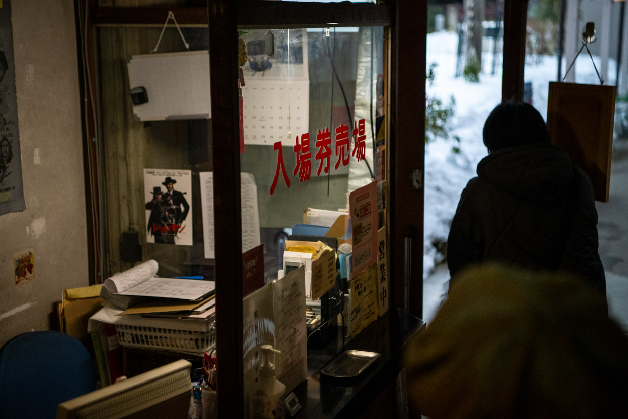 「高田世界館」の入口