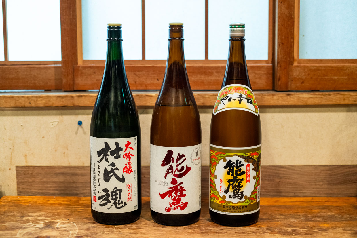 田中酒造（上越市）の「能鷹」