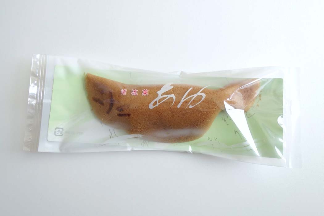 三英堂「清流菓 あゆ」