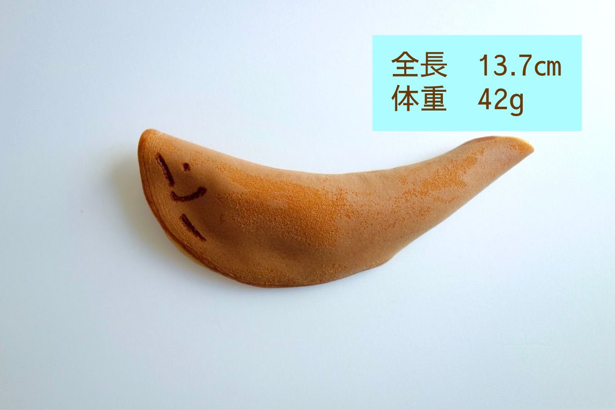 彩雲堂「若鮎」