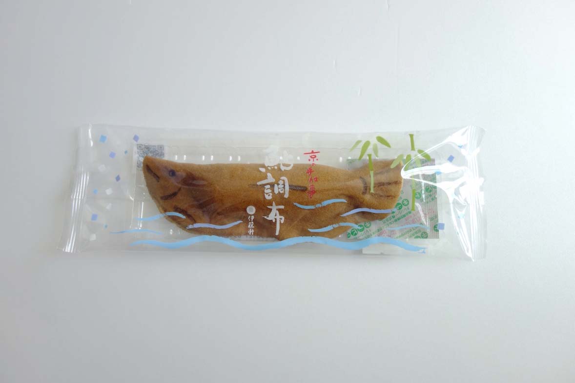 伊藤軒「鮎調布」袋入り