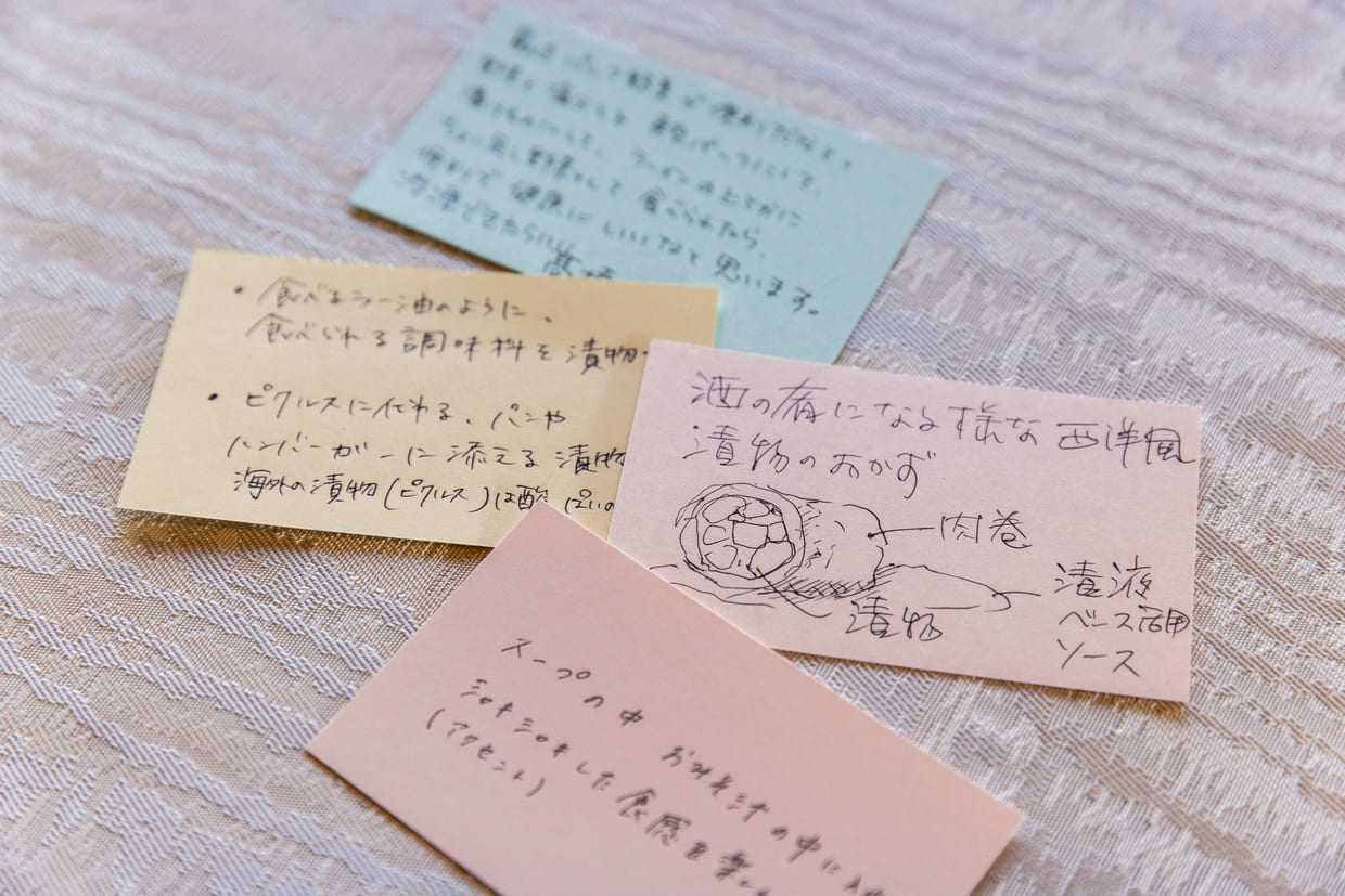 学びの時間、メモ