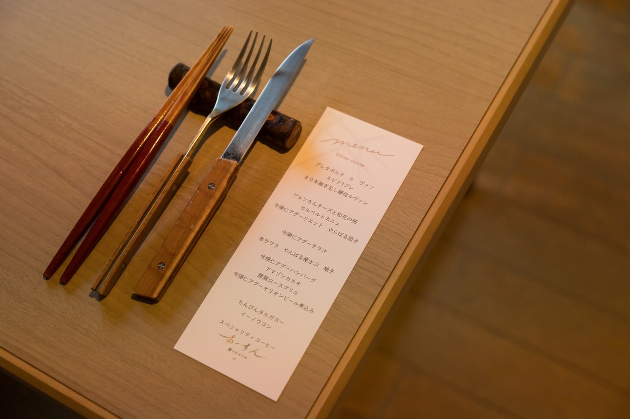 あーすんイメージ