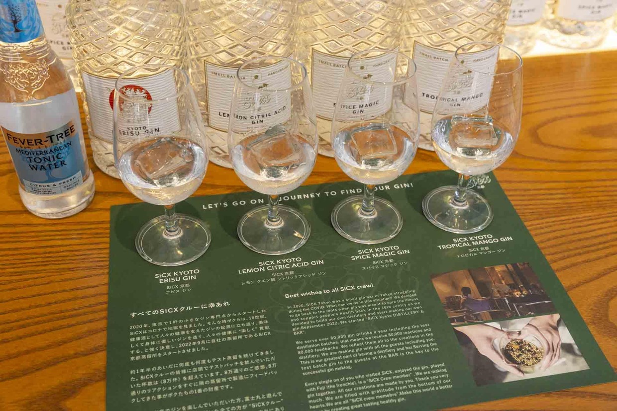 『SiCX京都蒸留所』の料理