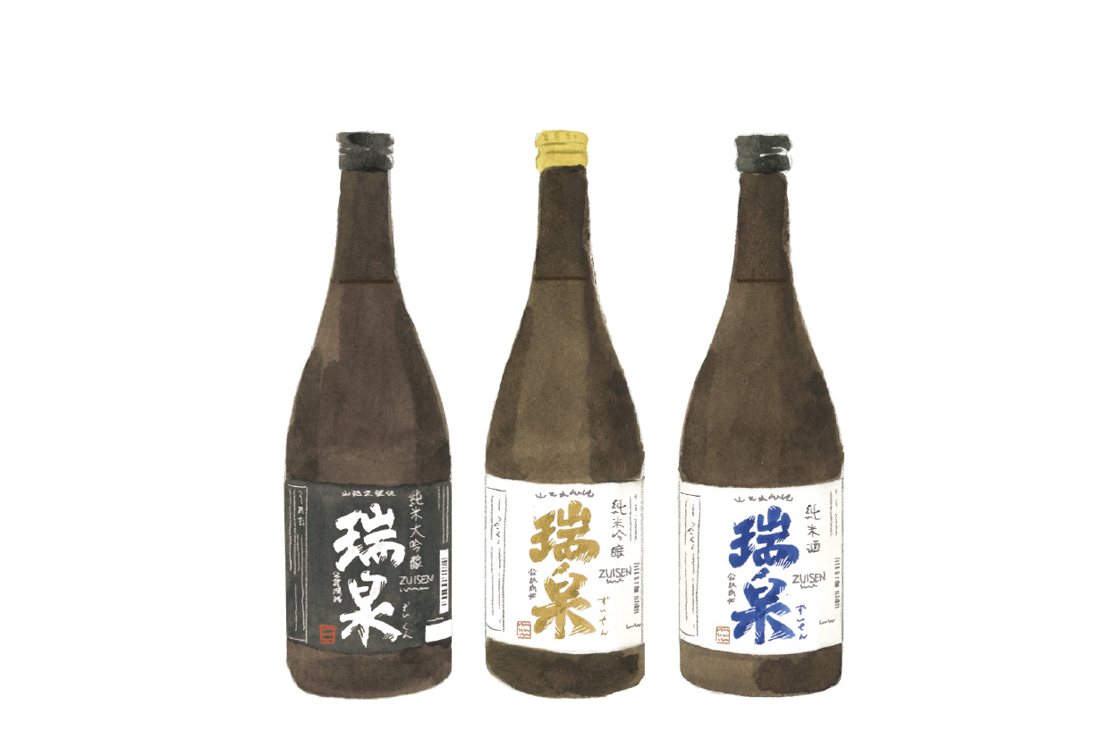 『高田酒造場』瑞泉