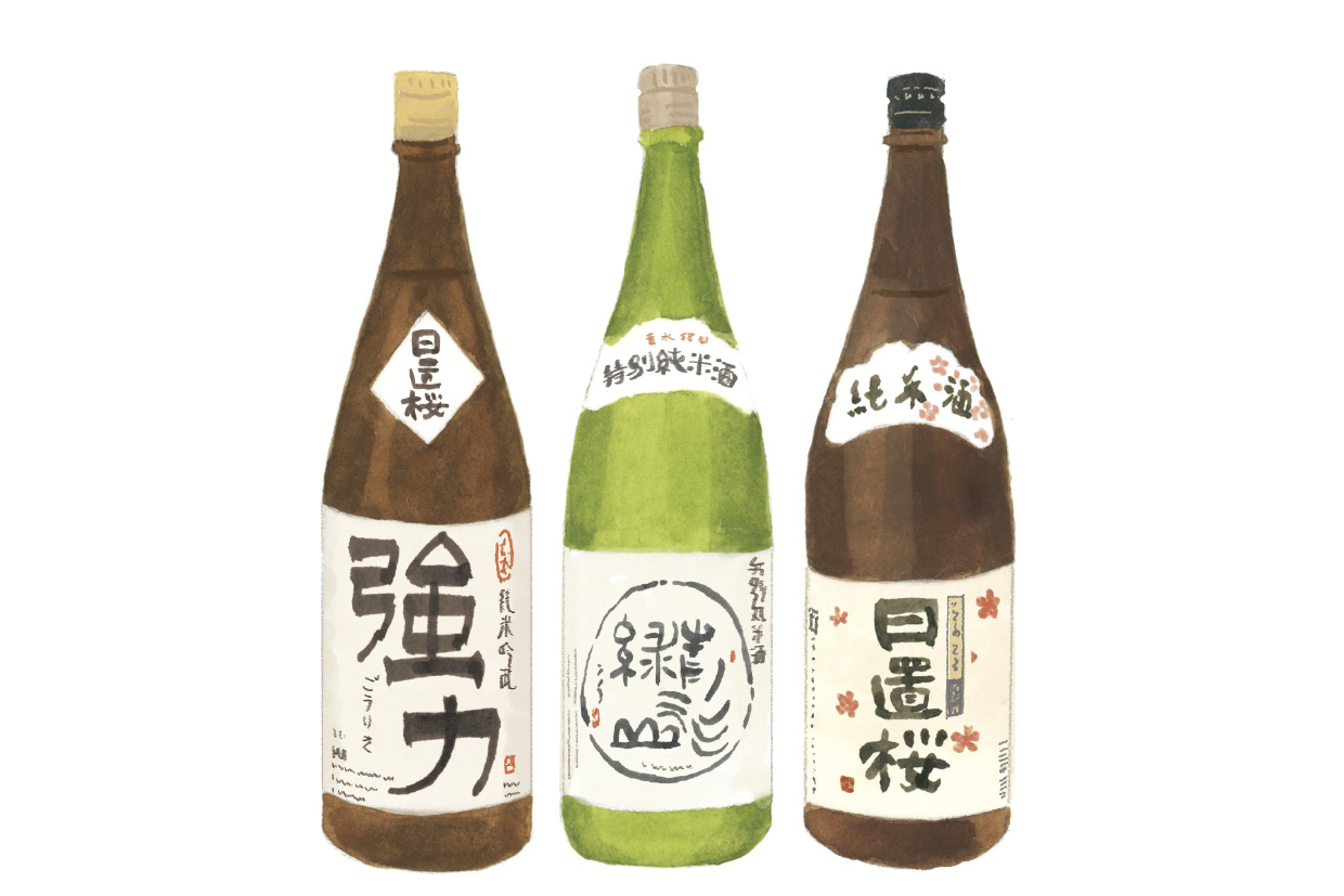 『山根酒造場』日置桜