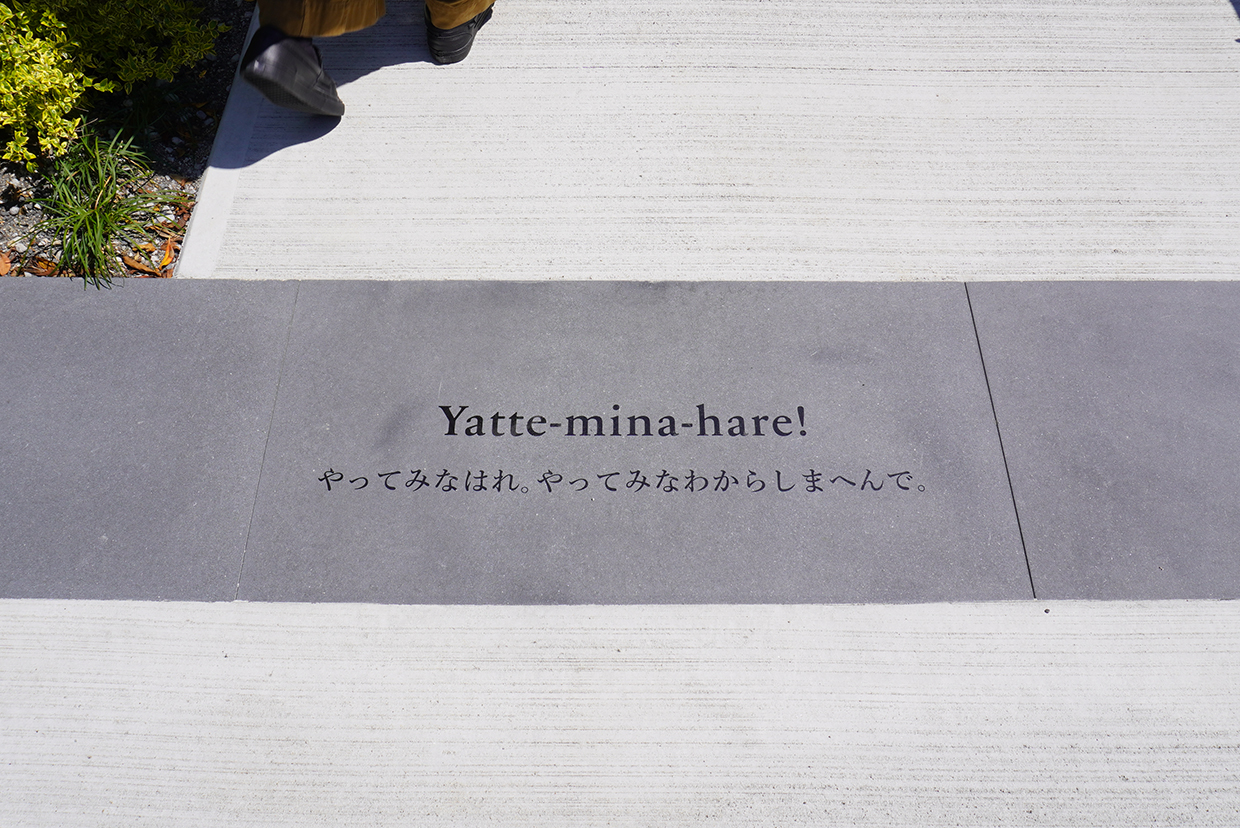 サントリー大阪工場