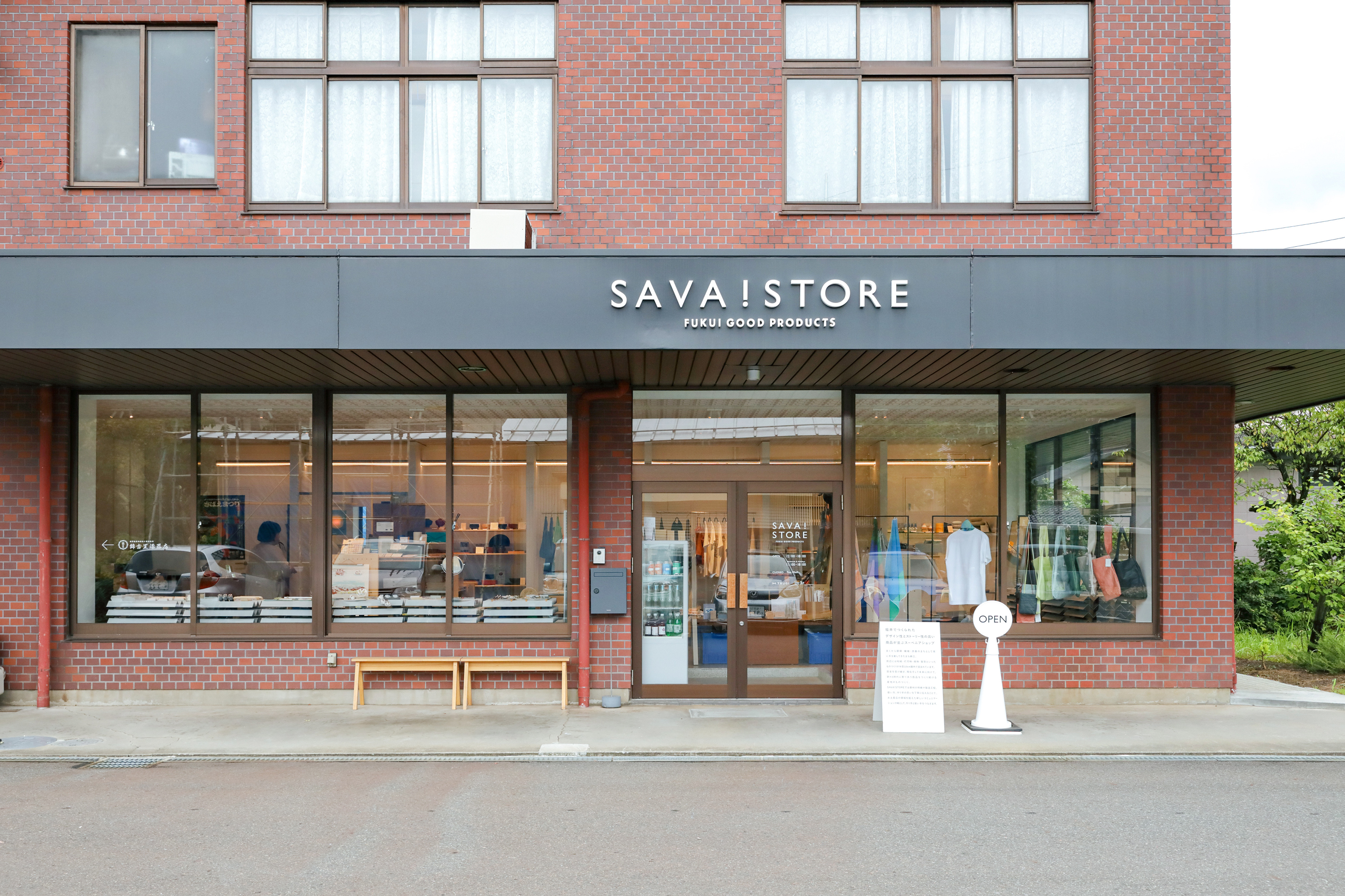 『SAVA!STORE』外観