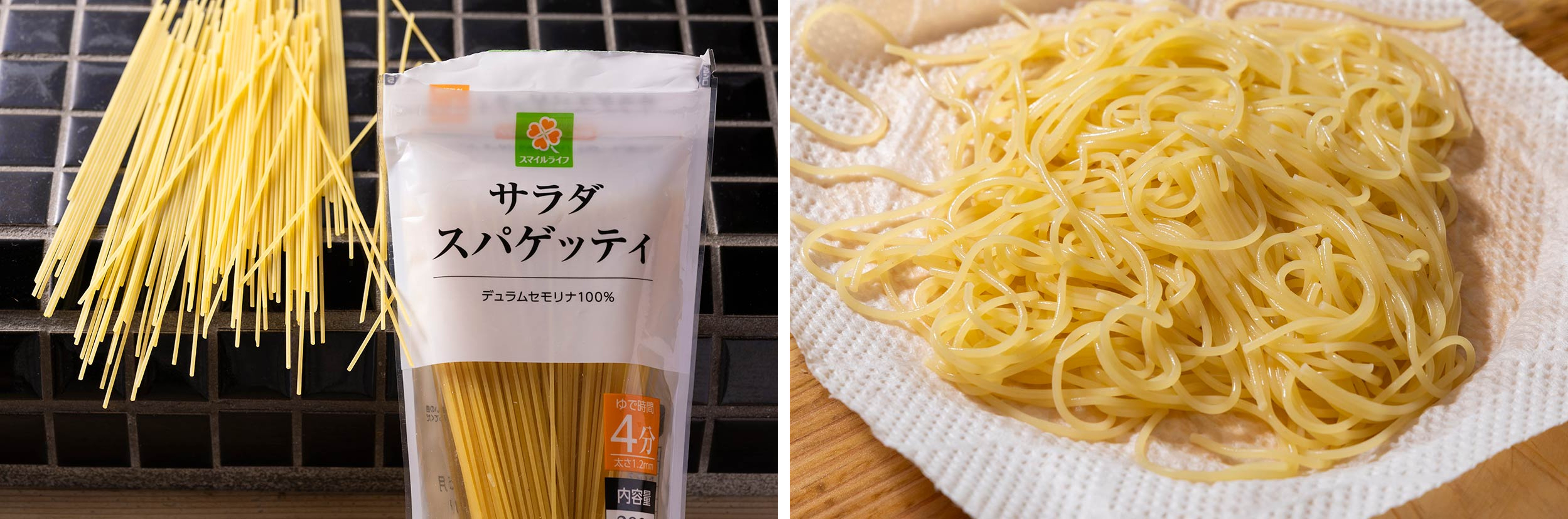 「マグロと水茄子の黄味酢パスタ」茹でる