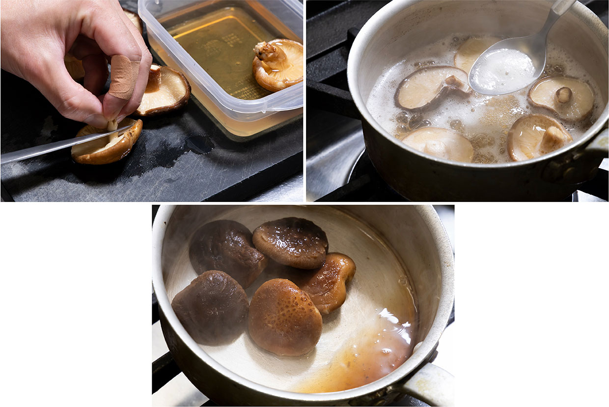「キノコのデュクセル」干し椎茸の戻し方