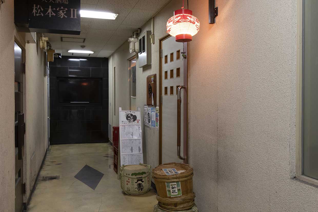 『うろこ屋』の外観