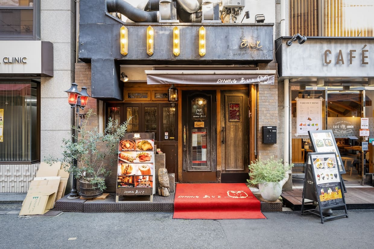 『DININGあじと』外観