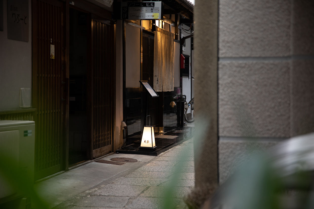 祇園『祇園 大季』の外観
