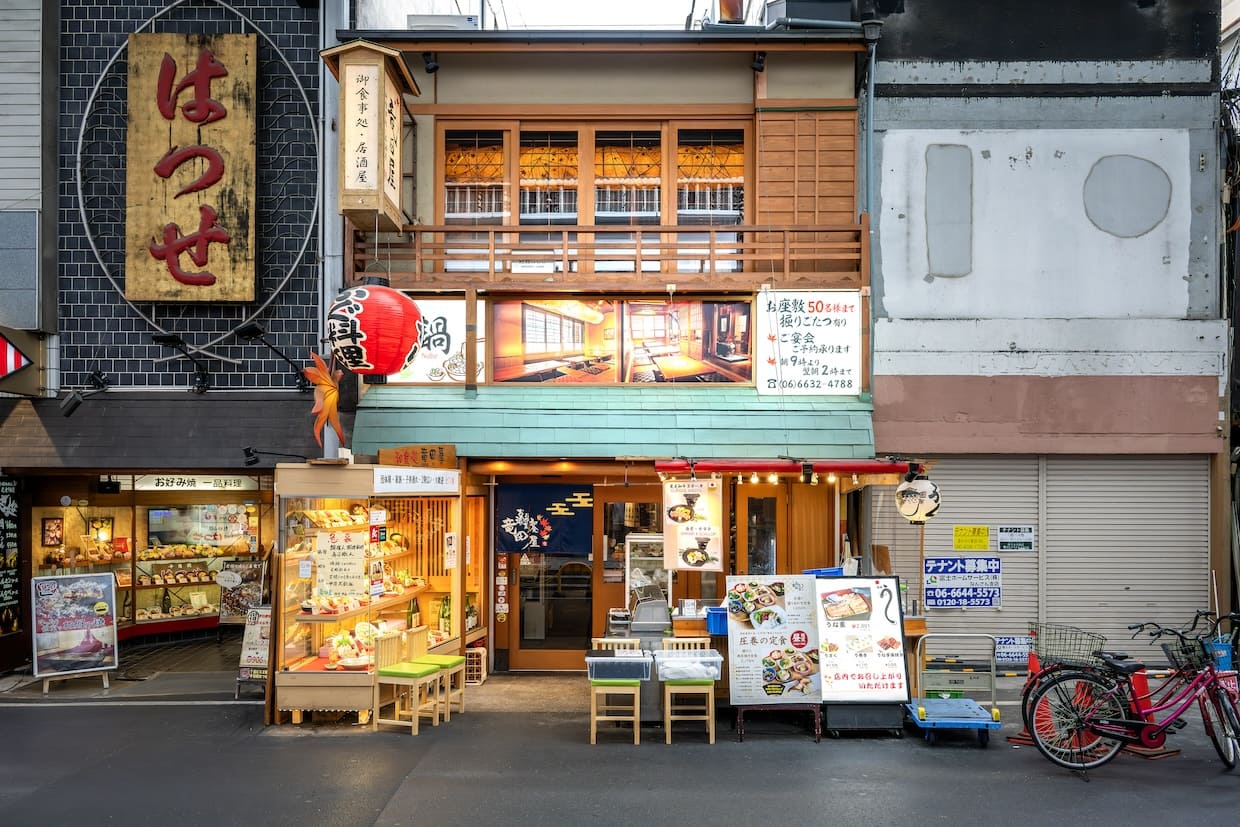『お酒 お惣菜 和食 竜田屋』外観