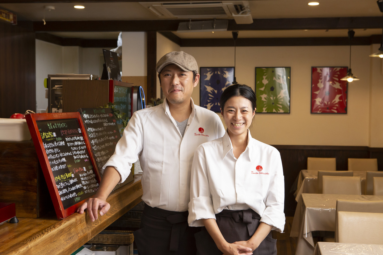 『タンタ　フェリチッタ』喜多シェフとその奥さんの知美さん