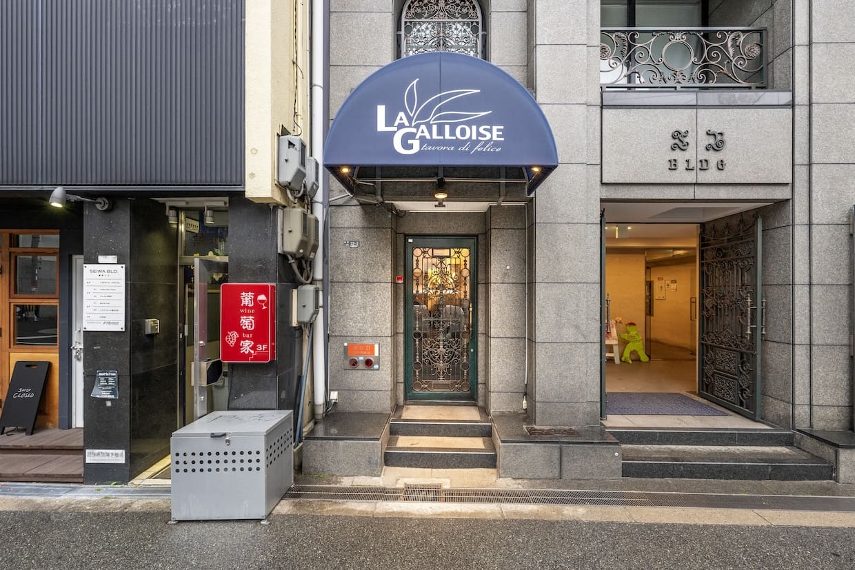 『ラギャロワーズ』外観