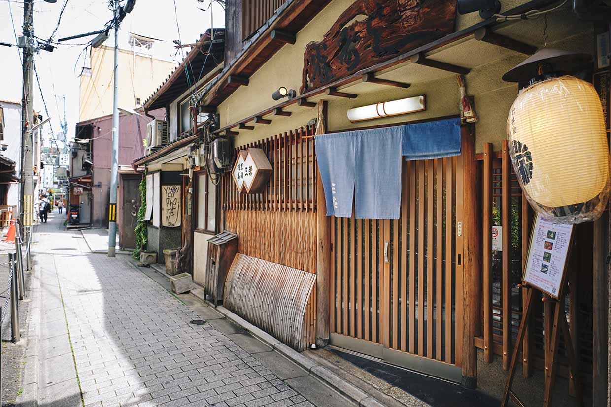 京都『三栄』外観