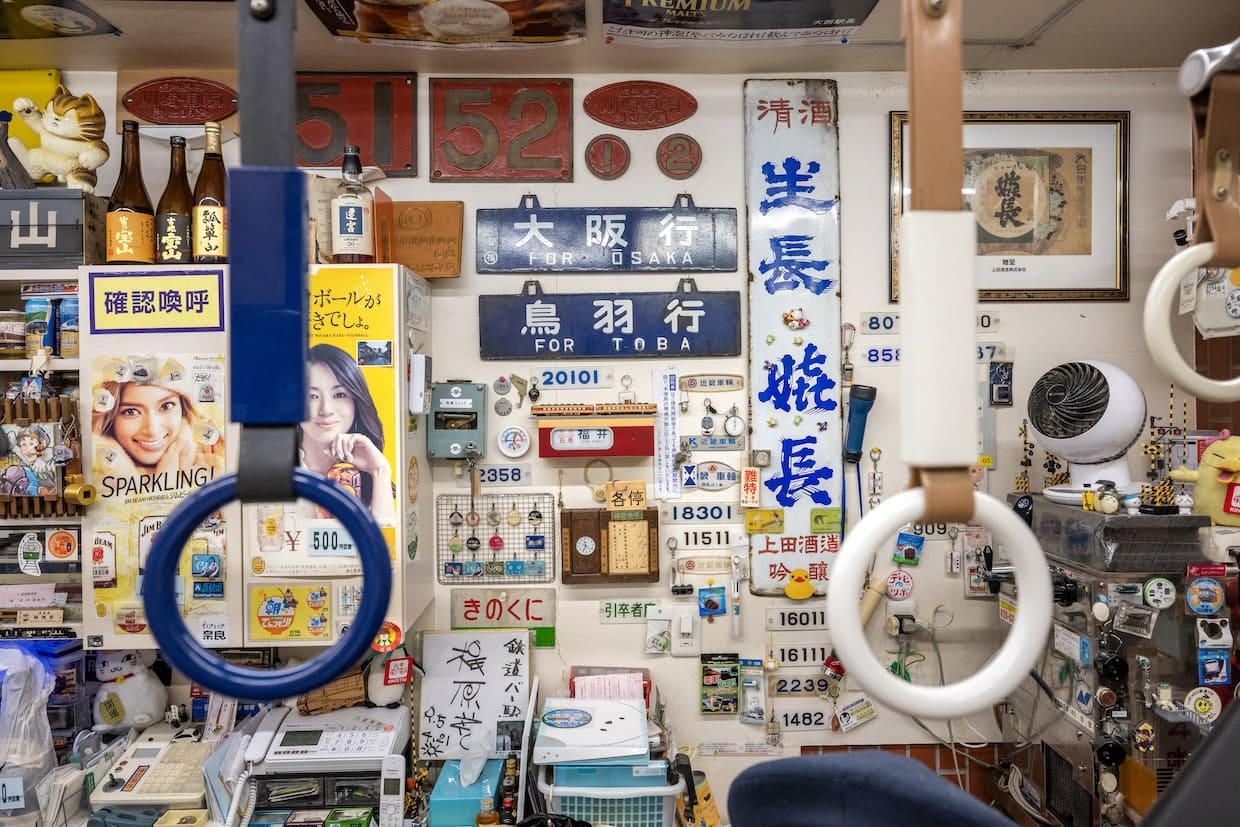 『鉄道バー 駅』吊り革