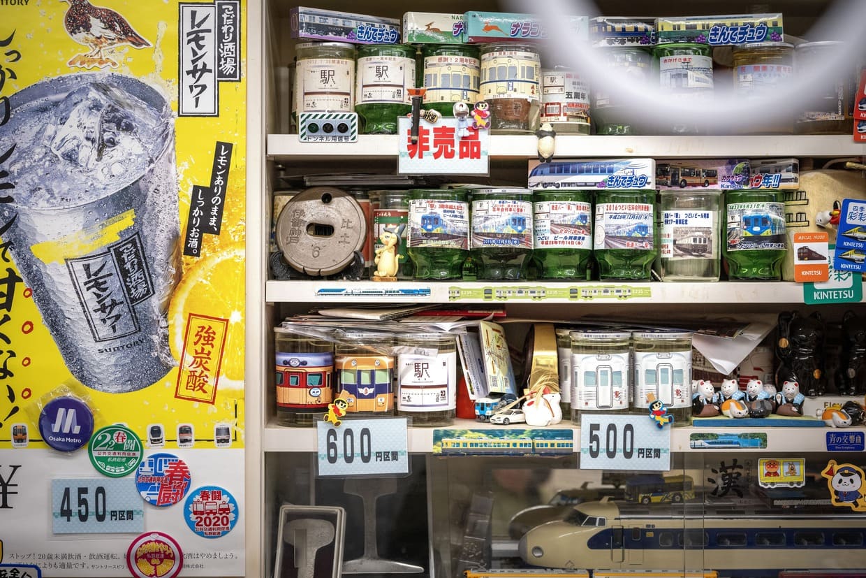『鉄道バー 駅』日本酒