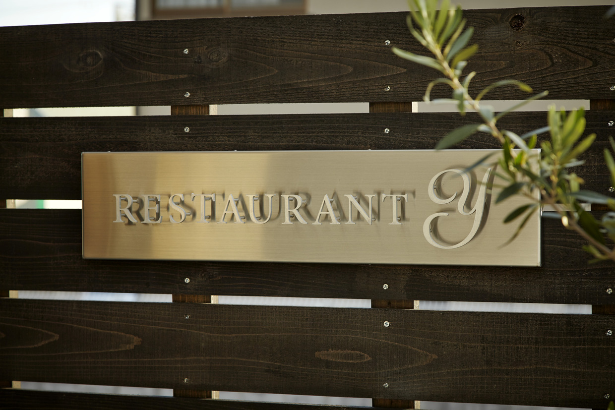 『RESTAURANT Y』看板