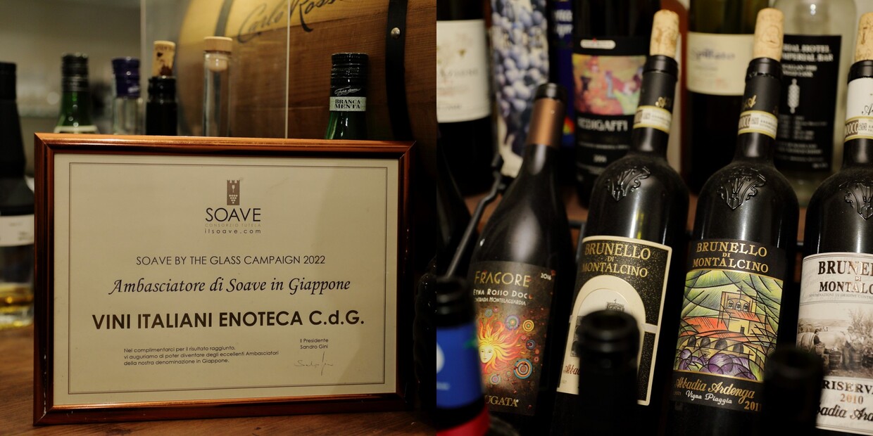 京都・伏見桃山『イタリアワインEnoteca C.d.G』にある証明書