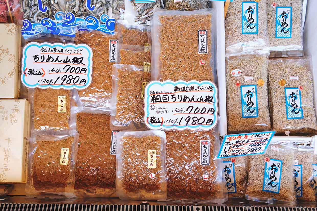 『祇園藤村屋』のちりめん山椒