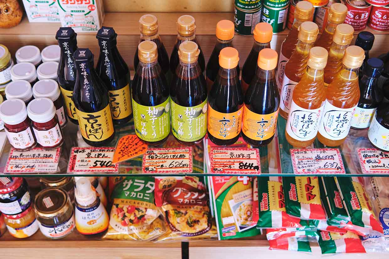 『祇園藤村屋』ぽん酢