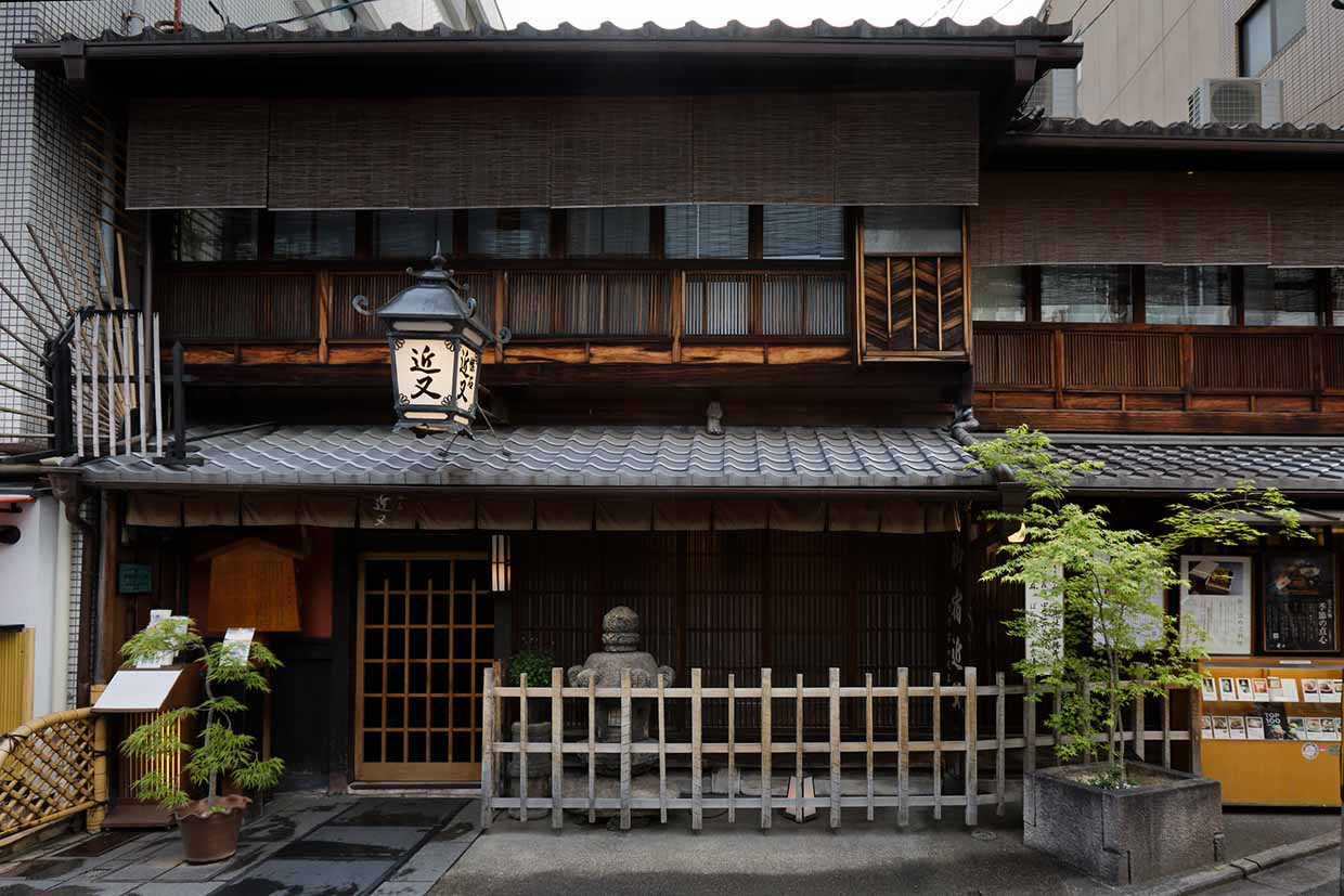 京都『近又』外観