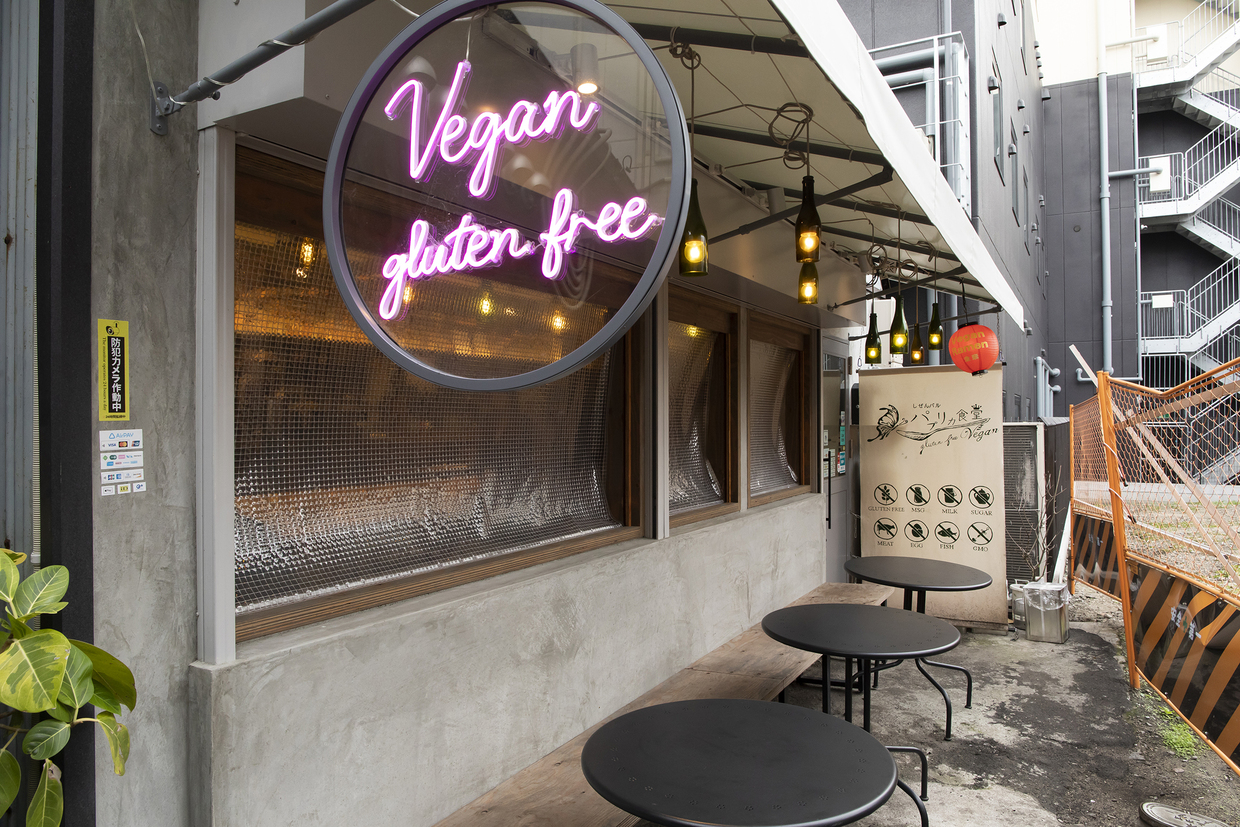 新世界パプリカ食堂Vegan_外観