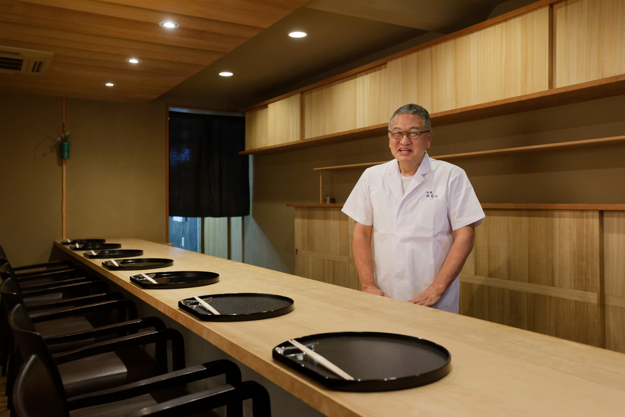 京都『松むろ』店内＆店主