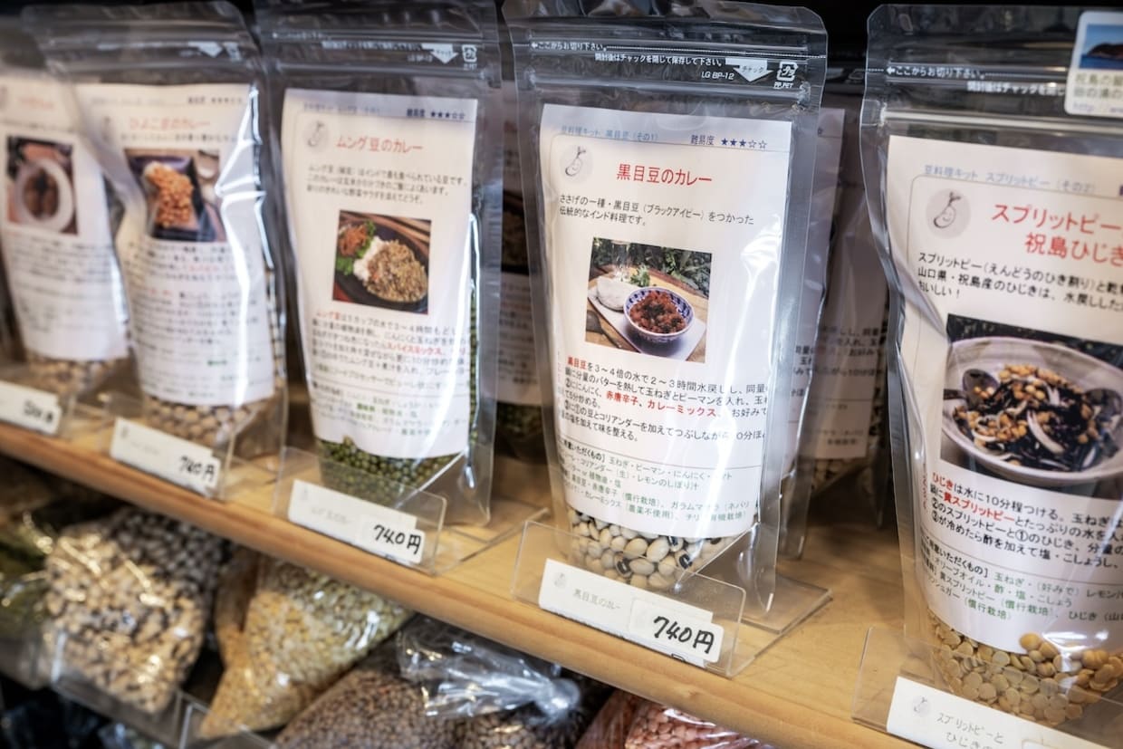 『楽天堂』「黒目豆のカレー」など
