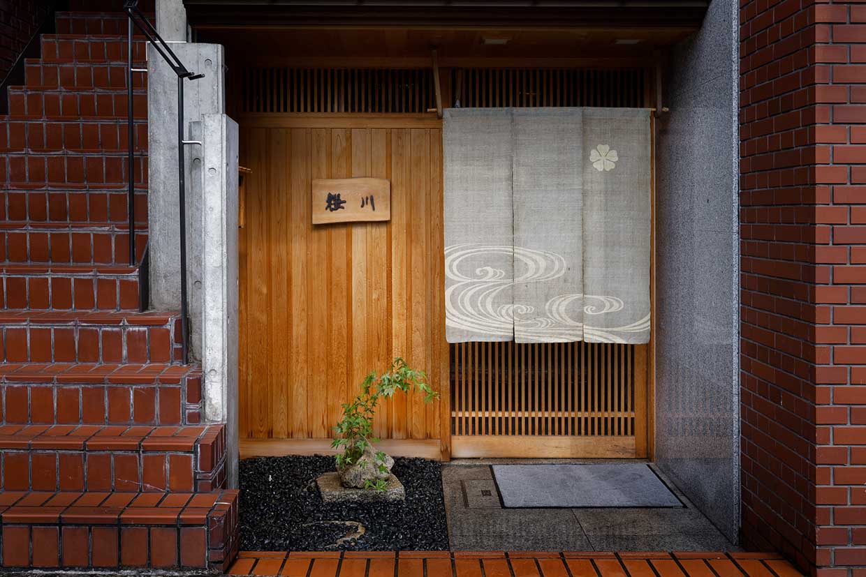京都『櫻川』外観