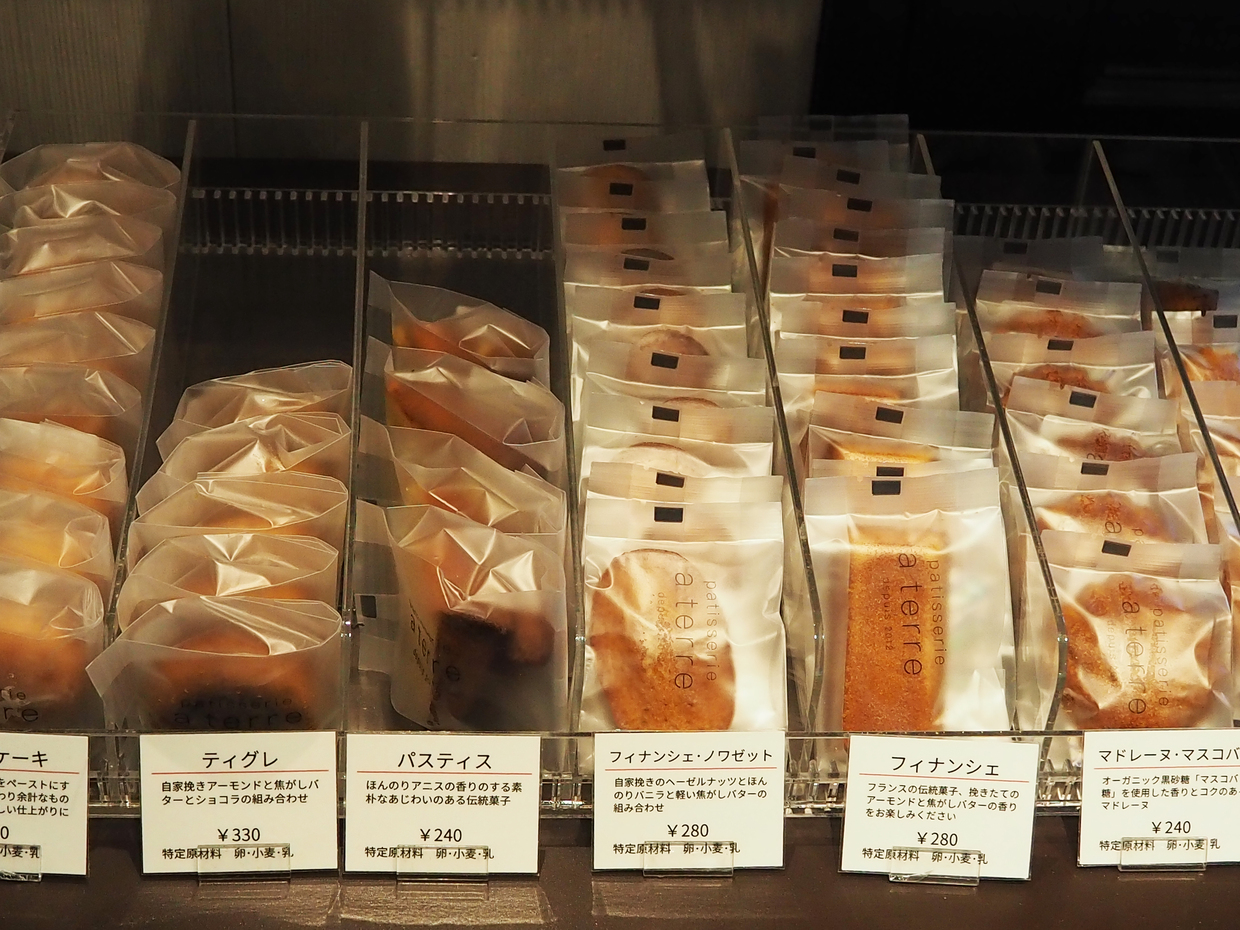 パティスリー・アテール　焼菓子